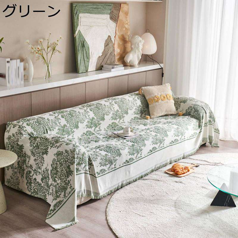 長椅子覆いかぶせる 北欧風 マルチ覆いかぶせる 緑 草木柄 盛りだくさん覆いかぶせる シェニール織 犬猫打つ手 キズ押しとどめる 長椅子 臥榻覆いかぶせる 1-2人掛け 3-4人掛け 矩形 大判 砂ぼこり 汚れた状態押しとどめる 毛布 テーブルクロス 四季通じる