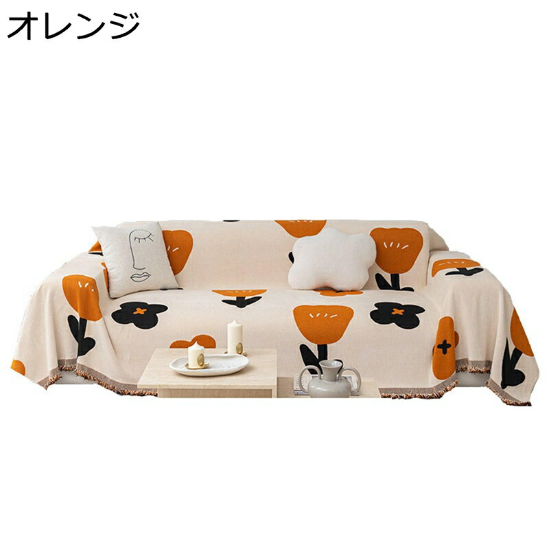 ソファカバー マルチカバー シェニール 花柄 かわいい フリンジ付き 多機能 ブランケット 長方形 大判 ソファーシーツ 1-2人掛け 3-4人掛け 犬猫対策 傷防止 ほこり 汚れ防止 防滑 カウチ ベッドカバー
