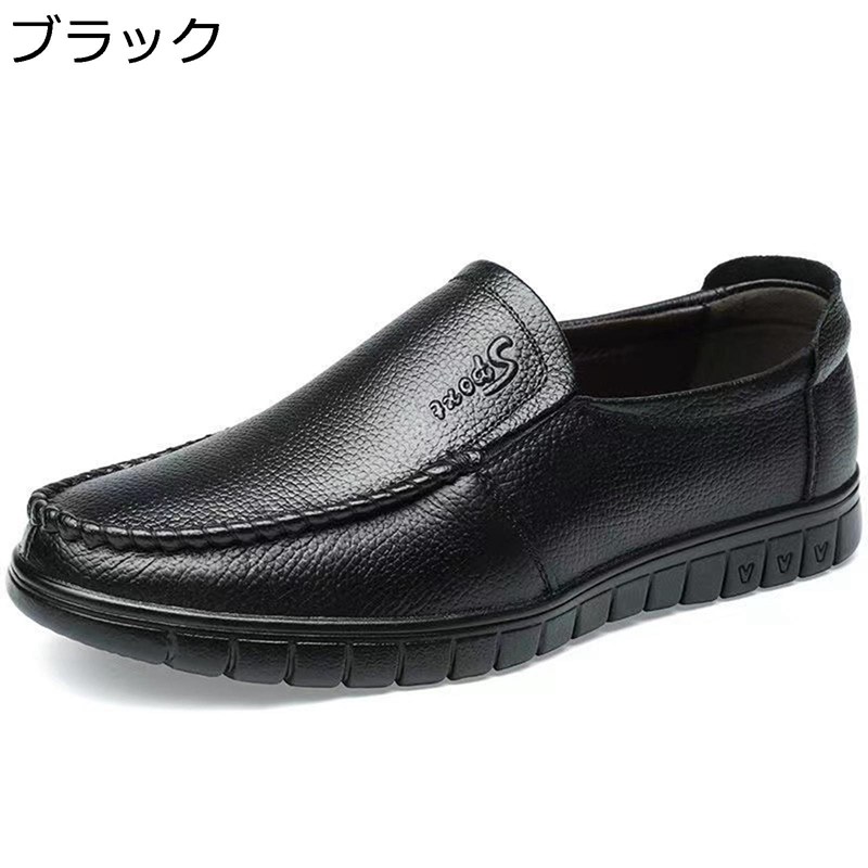 革靴 メンズ ドライビングシューズ スリッポン ビジネス 男性用 カモフラ 履き心地 コンフォート ローファー 紐なし 通気性 快適 防水 カジュアル 大きいサイズ 冠婚葬祭 通勤|お米の米道 店