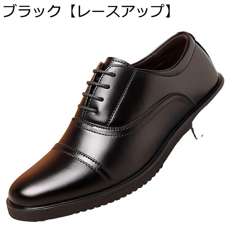革靴 ビジネスシューズ 男性用 ドライビングシューズ キャップトゥ フォーマル カジュアル ダービーシューズ 通気 滑り止め 防水 大きいサイズ 冠婚葬祭 通勤 防臭 軽量｜お米の米道 店 7,610円