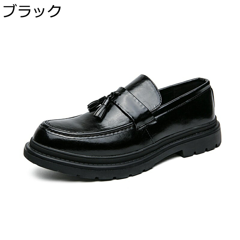 革靴 ビジネスシューズ メンズ 男性用 ローファー 厚底 スリッポン レトロ フォーマル ドライビングシューズ 履き心地 コンフォート Uチップ 紐なし 通気性 防滑 防水 就職活動 通勤 通学