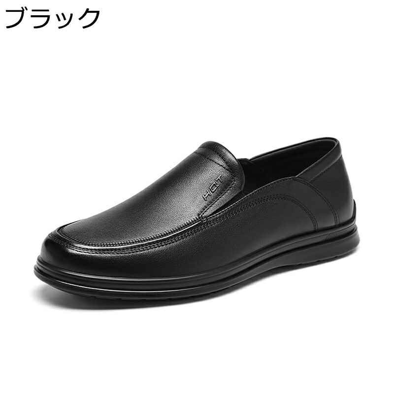 カジュアルシューズ ビジネスシューズ メンズ スリッポン ローファー 軽量 男子 本革 防滑 通気性 蒸れない ドライビングシューズ 歩きやすい パーティ 結婚式 オールシーズン