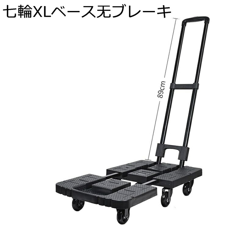 キャリーカート 台車 伸縮可荷台 アルミ製 キャスター付き 買い物キャリー ハンドキャリー 多機能 静音 高さ調節 ショッピングキャリー 折りたたみ式 荷物運搬 買い物 旅行 レジャー 帰省 移動簡単|お米の米道 店