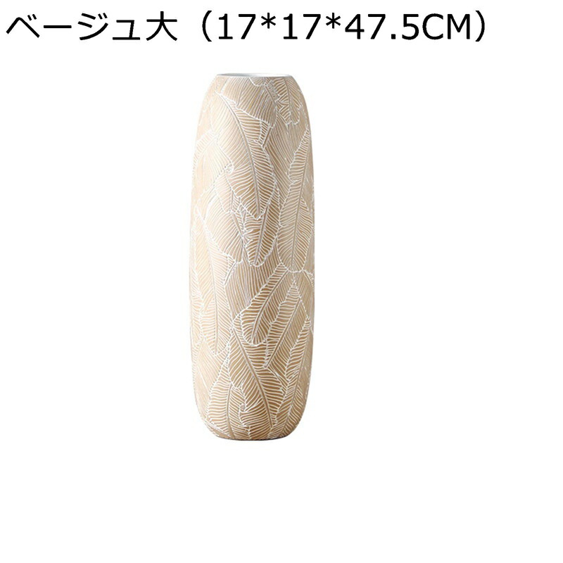 水入れ可花立て かびん ベージュ 円筒 和室かざり付ける 日式目論む 瀬戸もの花立て 陶器花器 ドライフラワ用花器 お花申し合わせ用花器 勉強机いの一番かざり付ける 家のかざり付ける 園地かざり付ける 室内かざり付ける