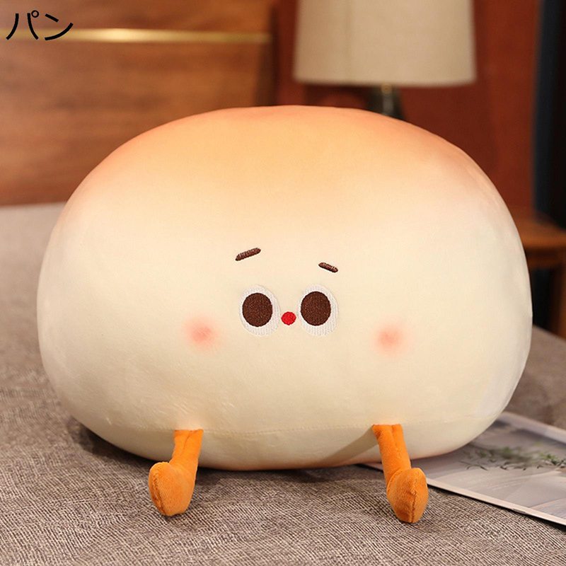食べ物抱き枕 おいしそうなパン ぬいぐるみ フワフワ もちもち 腰当て 背あて クッション まくら ソフト 柔らかい ネムネム 快眠グッズ 添寝枕 縫いぐるみ お誕生日 子供へのプレゼント 記念日 癒される