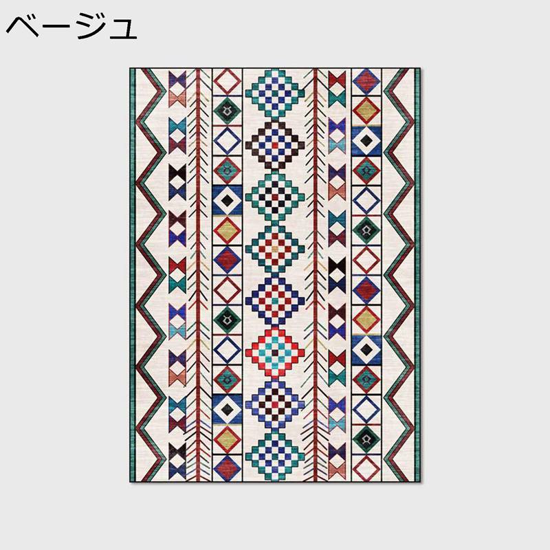 センターラグ 原住民柄引っ敷き エスニック 立ち会い場引っ敷き リビングパッティング 室内装飾引っ敷き モロッコ王国風 引っ敷き 矩形引っ敷き 上滑り打ち切り 名文 返り咲き表現スタイル 派手 リビング