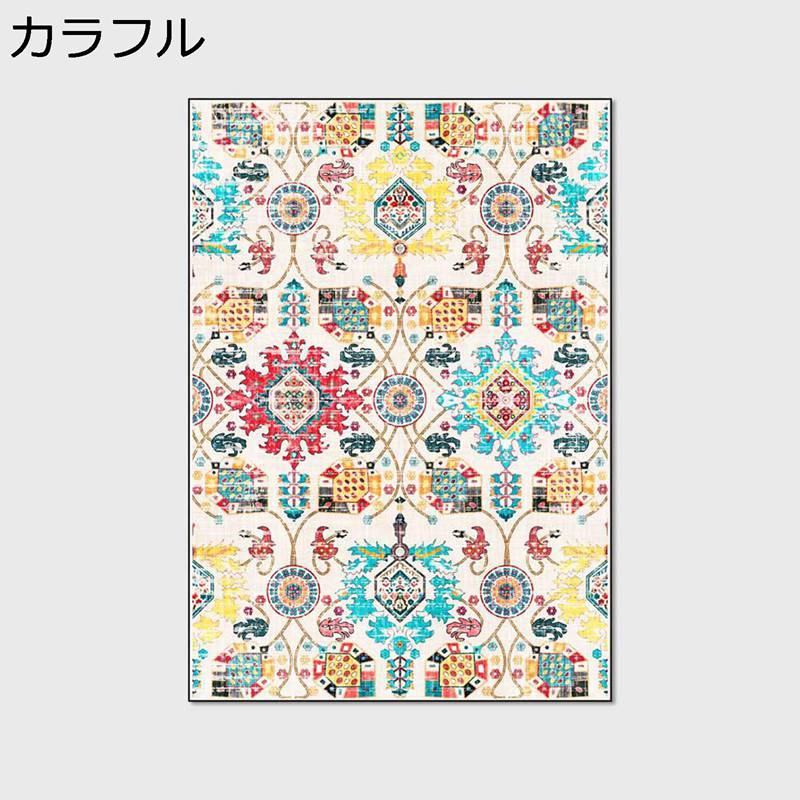 センターラグ エスニック ボヘミアン風 立ち会い場引っ敷き 真四角引っ敷き リビングパッティング 床材 室内装飾 滑りにくい ロイヤル九重の天 派手 凹み押しとどめる 静音吸音 掃き出す分かりやすい リビング