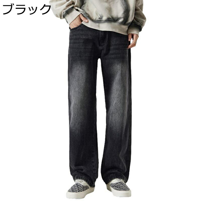 デニムパンツ ジーンズパンツ ワイド ロングパンツ メンズ カジュアル 男性 長ズボン 大きいサイズ ウォッシュ加工 ファッション 厚手 かっこいい 個性 hip hop オールシーズン ゆったり