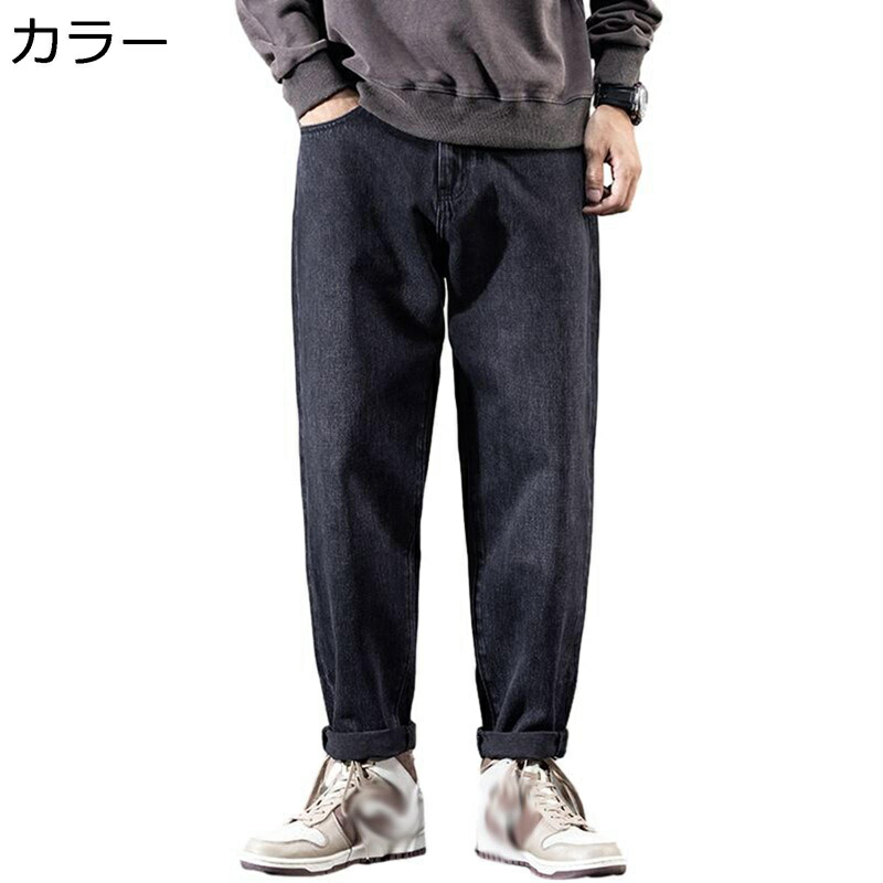 デニムパンツ ロングパンツ メンズ ストレート Gパン ボトムス ワイドパンツ ルーズ ビックサイズ クラッシュ 動きやすい トレンド ストリート hiphop系 春夏秋 米海軍 アメリカン 大人 男子
