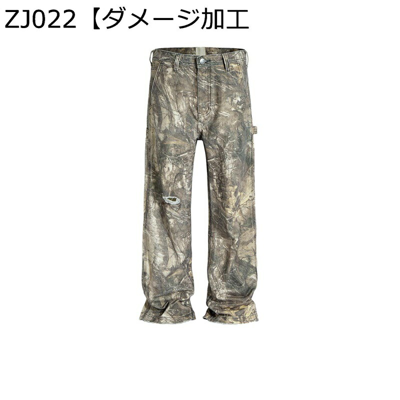 デニムパンツ ワイド ロングパンツ メンズ 迷彩柄 カーゴパンツ ストレート ジーパン 長ズボン ビッグシルエット へやぎ 立体裁断 おしゃれ ヒップホップ 春夏秋 U.S. 米海軍 アメリカン 紳士用