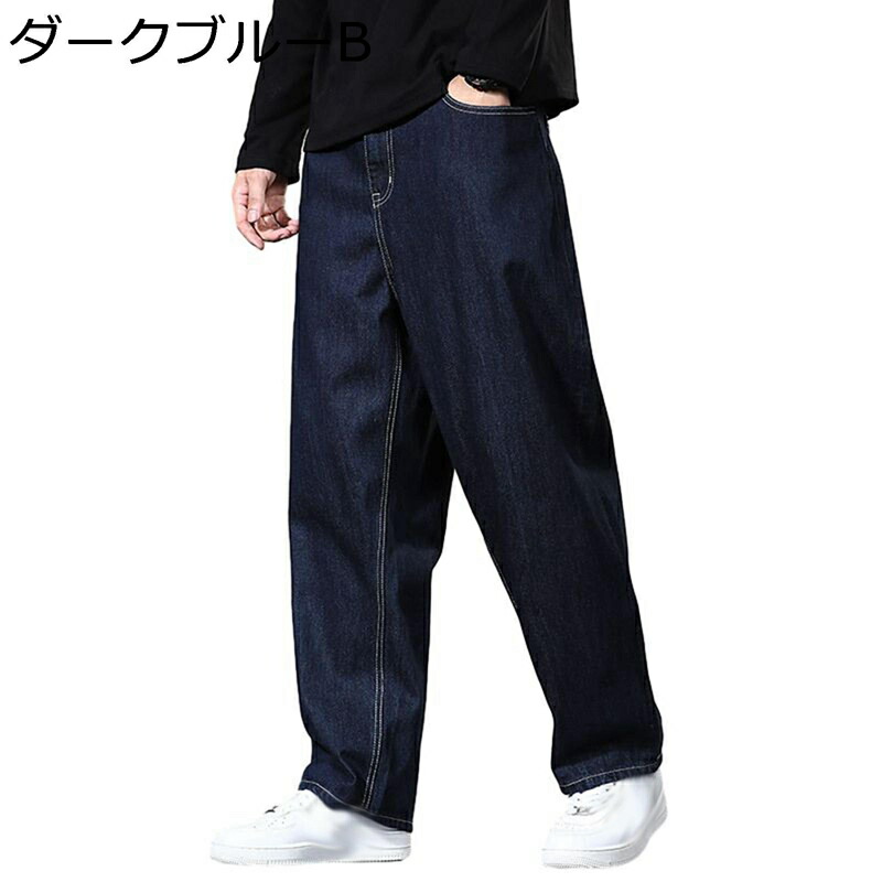 デニムパンツ ワイド ロングパンツ メンズ ストレッチ カジュアル 無地 ジーパン ボトムス ルーズ ビックサイズ レギュラー リラックス 部屋着 ストリート hiphop系 春秋 バイクパンツ 紳士用