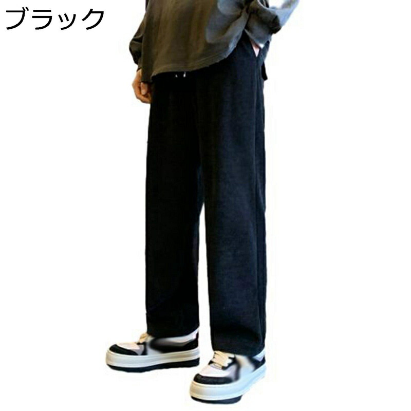 イージーパンツ ズボン メンズ リラックスパンツ ワイドパンツ スウェットパンツ ストリート系 春秋 ポケット付き ロングパンツ ストレートパンツ オーバーサイズ 耐摩耗性 軽量 ウエストゴム 調整紐