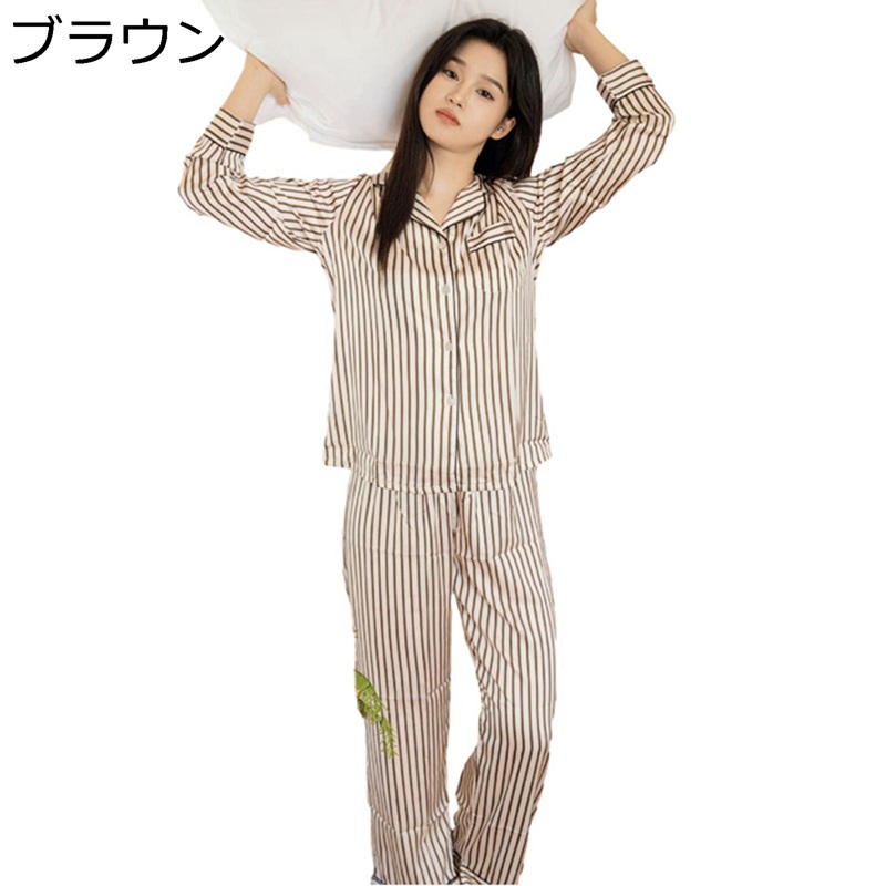 パジャマ ストライプ柄 ルームウェア レディース 春秋向き シルク風 長袖 ロングパンツ 上下セット レーヨン 薄手 通気 吸湿 前開き 襟付き 家着 2点セット 肌触り 快適 オシャレ