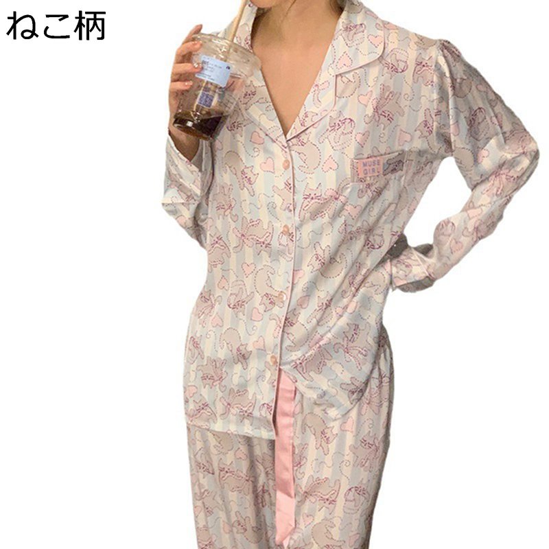 パジャマ ルームウェア レディース 春秋向き 長袖 ロングパンツ 上下セット シルク風 レーヨン 薄手 通気 吸湿 前開き 衿付き ナイトウェア 柔らか ワイド 猫柄 かわいい パジャマパーティー 4,604円