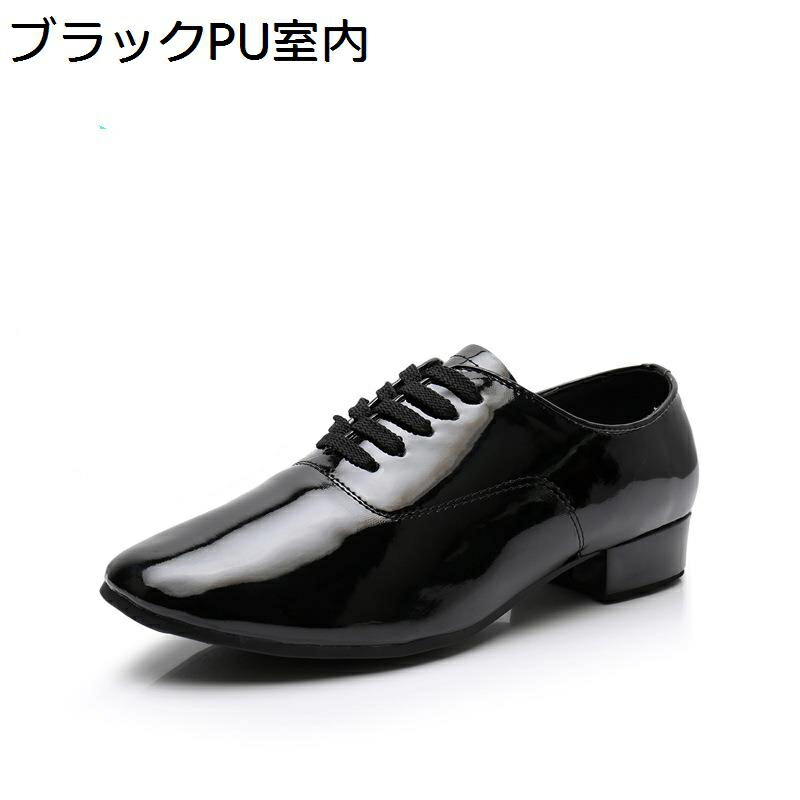 メンズ 社交ダンスシューズ ダンスシューズ PU フェルト 踊り革靴 モダンシューズ PU フェルト 耐磨耗 すべり止め 履きやすい 上級者 オシャレ ジャズ ラテン バレエ ビジネス 日常履き 白 黒