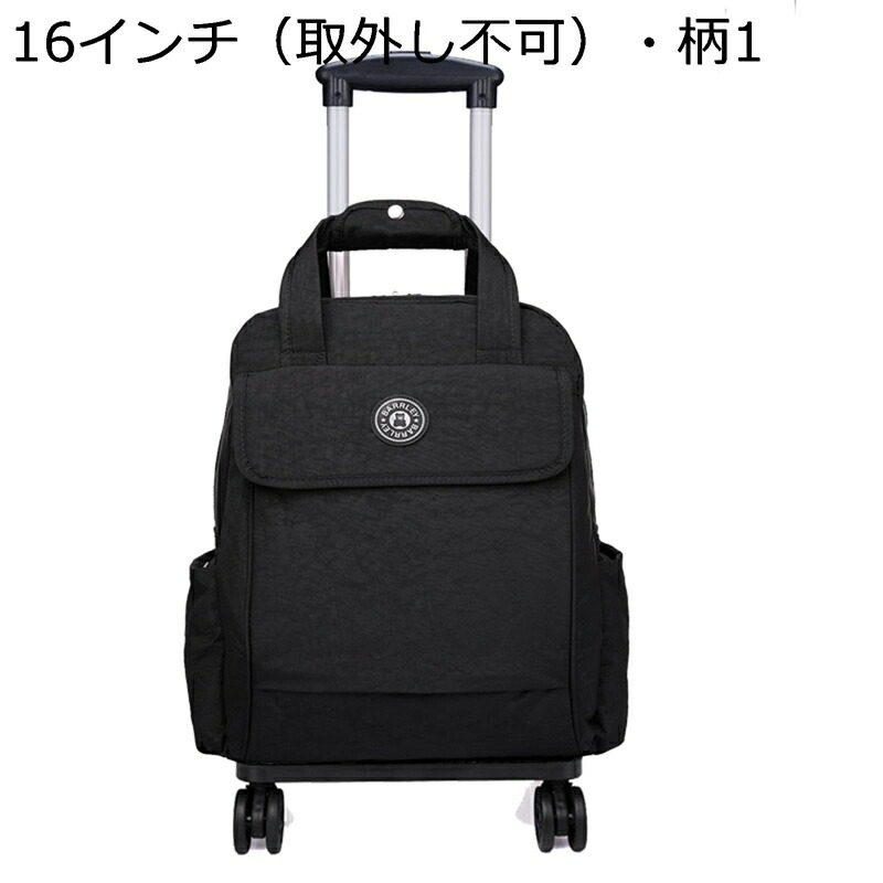 トロリーバッグ 大容量 ソフトキャリーバッグ ナイロンリュックサック 防水 3way キャスター付き キャリーケース ドローバー付き おしゃれ 耐摩耗性 丈夫 コンパクト 折りたたみ ビジネス 通学 男女兼用