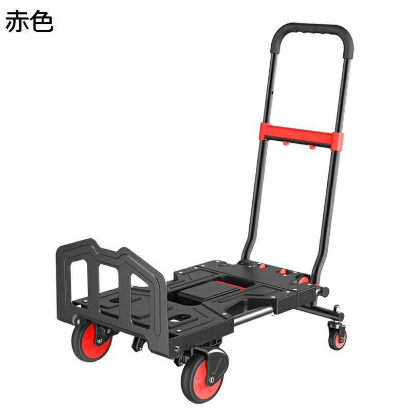 キャリーカート 台車 買い物カート 耐荷重150kg 折りたたみ式 ハンドキャリー 多機能 アルミ合金 ショッピングキャリー 携帯用 軽い ポータブル 移動簡単 荷物運搬 家用 バーベキュー ピクニック