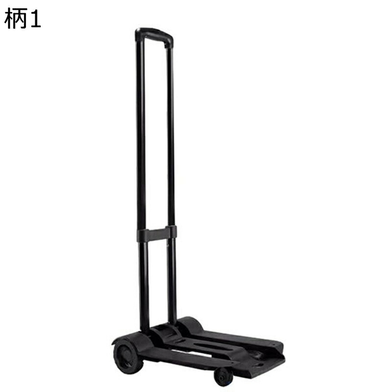 キャリーカート ショッピングカート 折り畳み 台車 買い物カート ハンドル調節 運搬キャリー 多機能 アルミ製 キャスター付き 携帯用 ポータブル 階段昇降 荷物運搬 家用 バーベキュー ピクニック