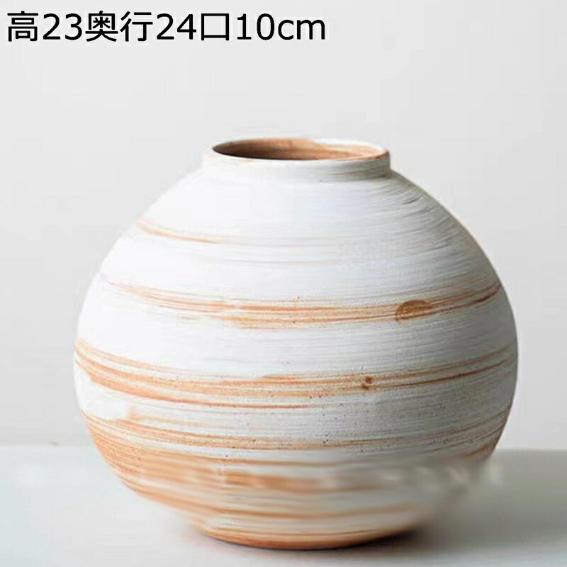 陶器花器 球体 ベージュ ストライプ 丸い ベーシック シンプル花器 花瓶 花びん 磁器花器 陶器花瓶 生花用花器 ドライフラワ用花器 インテリア小物 家の装飾 オフィスホーム装飾 テーブル装飾