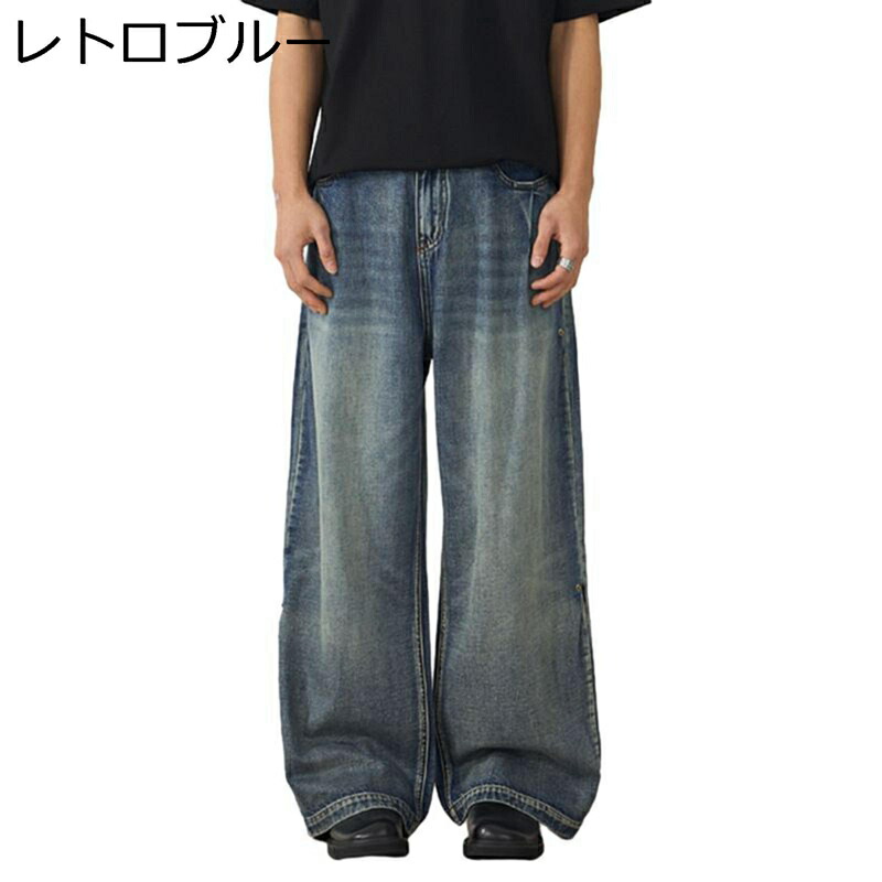デニムパンツ ワイドパンツ ロング メンズ ストレート スタッズ ジーンズパンツ 長ズボン ルーズ ビックサイズ へやぎ 厚い 立体裁断 おしゃれ ヒップホップ オールシーズン 復刻 アメカジ 紳士用