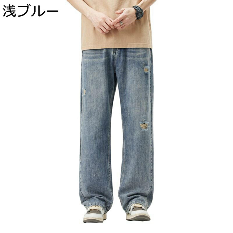 デニムパンツ ジーパン ワイドパンツ ロング メンズ ストレート ウォッシュ加工 男性 長ズボン ビッグシルエット レギュラー リラックス ストリート hiphop系 オールシーズン バイク リペア加工