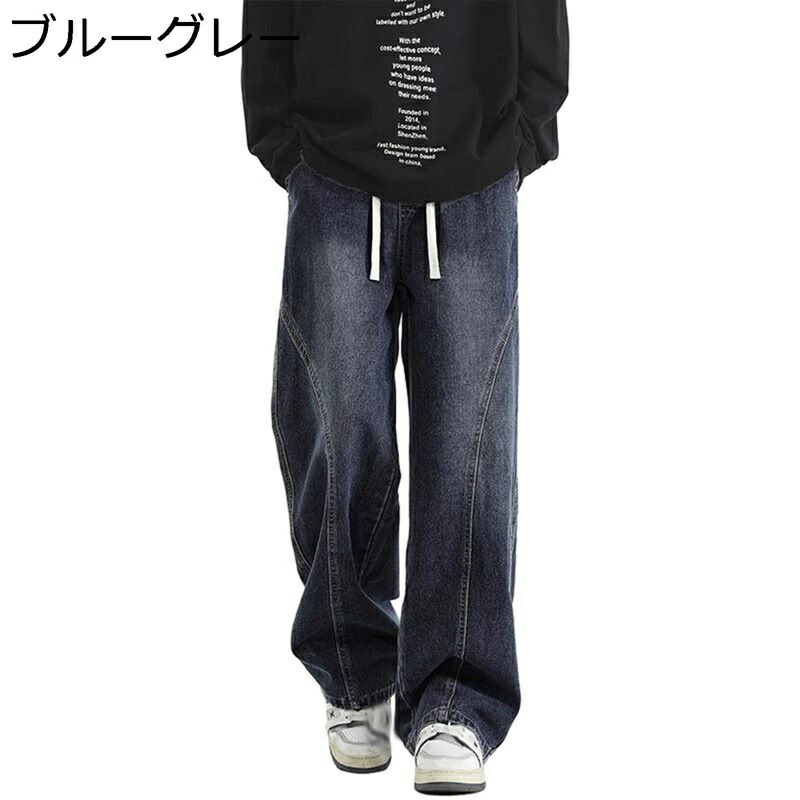 デニムパンツ Gパン ワイド ロングパンツ メンズ ストレート ウォッシュ加工 大人 男子 ボトムス ルーズ ビックサイズ へやぎ 厚い 立体裁断 ストリート系 カッコイイ オールシーズン アメリカン