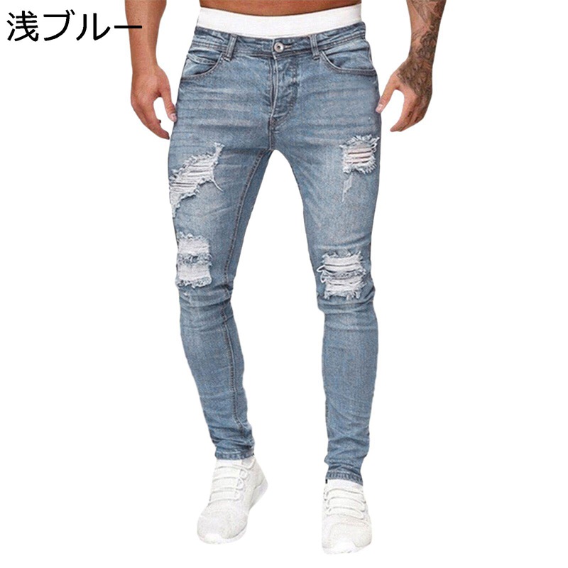 デニムパンツ ジーパン メンズ ダメージ 細見 スキニーパンツ ストレッチ 紳士用 ズボン ロングパンツ 大人 ストリート系 カッコイイ レギュラー 薄手 しっかり ウォッシュ 春秋 オートバイ アメカジ