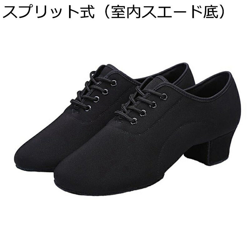 メンズ 社交ダンスシューズ ダンスシューズ オックスフォード ジャズシューズ 踊り靴 紐 粗いかかと 優雅 クラシカル 耐久性 防滑 履きやすい 初心者 舞台 ラテン兼用社交ダンスシューズ フラダンス