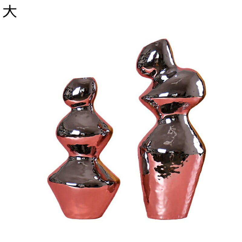 花瓶 シンプル花器 金属感 光沢感 異形 不規則 一輪挿し 現代風 抽象風 陶器花器 セラミック花器 フラワーアレンジメント用花器 生花用花器 インテリア小物 装飾家の装飾 ガーデン装飾 室内装飾 和式装飾