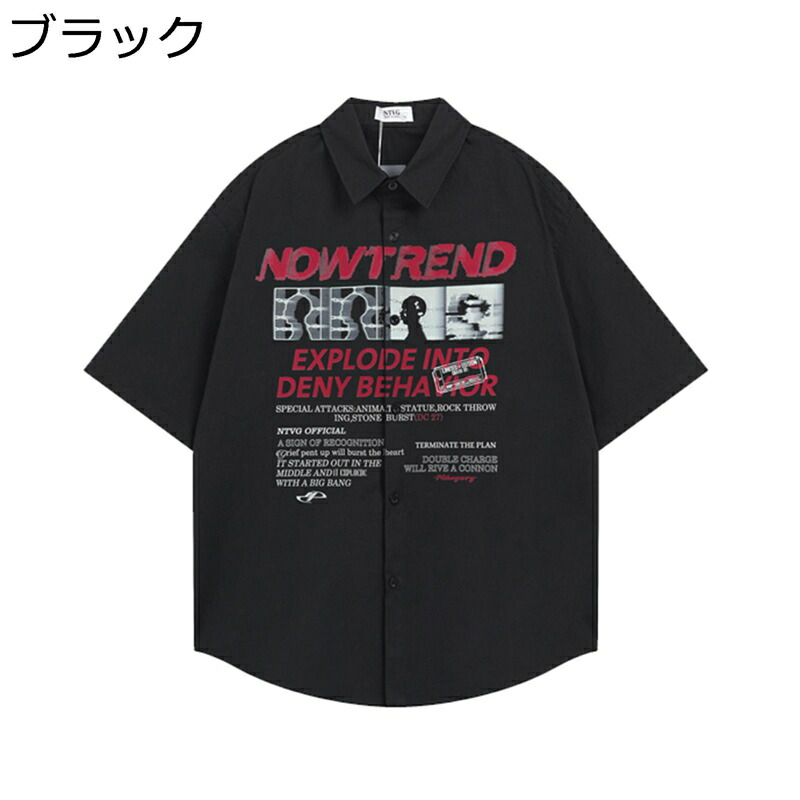 カジュアルシャツ メンズ 半袖シャツ アメカジ 英文字プリント ゆったり 上着 折り襟 アウター カーディガン 軽量 薄手 かっこいい ファッション 日常 ストリート 通勤 通学 夏服