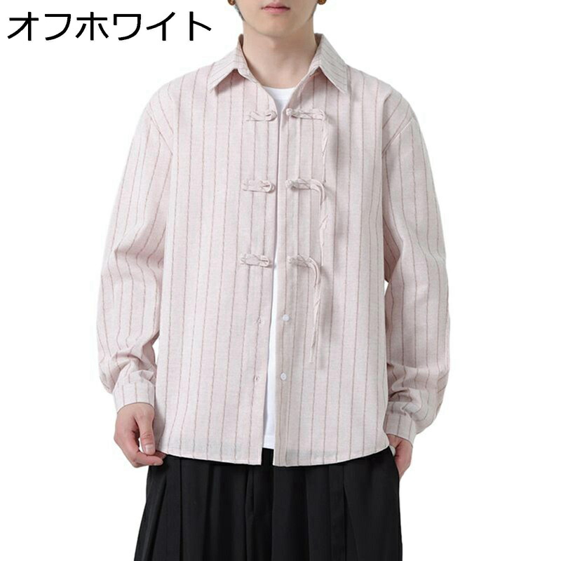 メンズ 唐装 チャイナ服 シャツ 漢服 伝統服 長袖 縞柄 プリント チャイナボタン チャイナ風 カジュアル 大きいサイズ ゆったり おしゃれ 夏服 旅行 普段着 パーティー 散歩