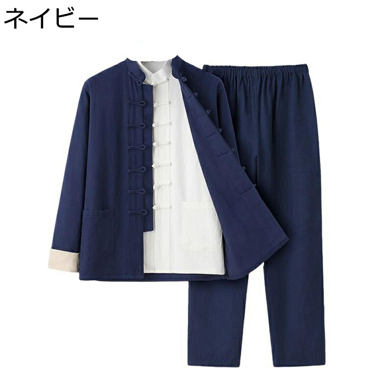 メンズ 唐装 チャイナシャツ 長袖 中華風 薄手 漢服 伝統服 チャイナボタン 上着 カンフーシャツ ロング丈 通気性 汗染み防止 吸水速乾 トレーニング 普段着 オールシーズン