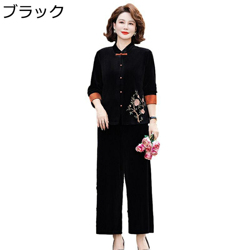 長袖 ブラウス 中華風 セットアップ レディース シニアファッション ワイドパンツ ズボン ベロア 刺繍 チャイナスタイル ゆったり 薄手 優雅 婦人服 中高年 春夏服 お出かけ リゾート