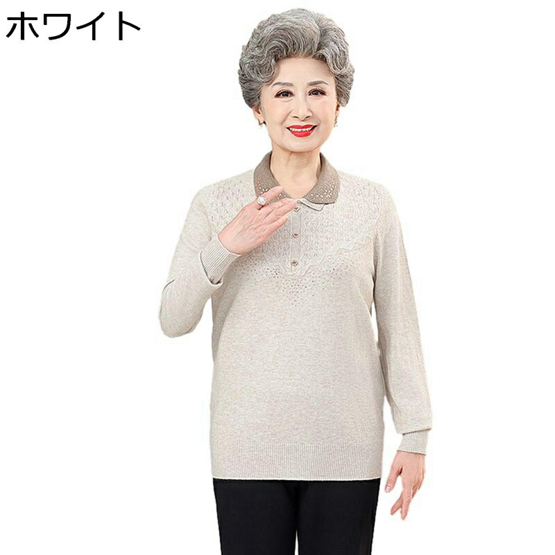 シニアファッション tシャツ 長袖 プルオーバー ゆったり ダブル襟 大きいサイズ 中高年 レディース 春夏服 高齢者 薄手 サマーニット 40代 50代 ベーシック カジュアル リラックス 敬老の日