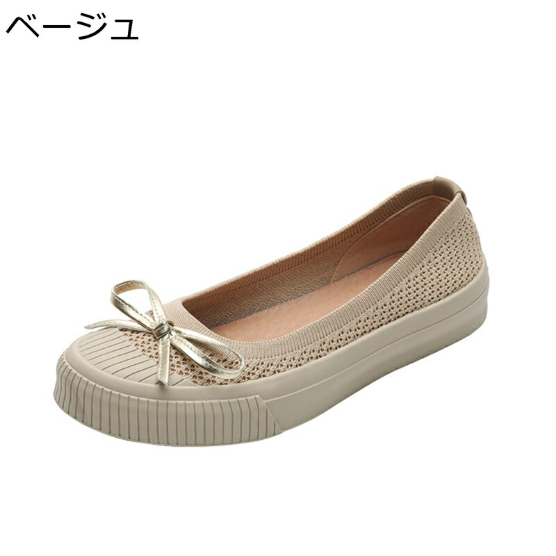 エスパドリーユ 蝶?び メッシュ 春夏 レディース かわいい 大きいサイズ ニット 小さいサイズ スリッポン 通気性 履きやすい コンフォート エレガント フェミニン おしゃれ 高齢者 妊婦 室内外 シューズ