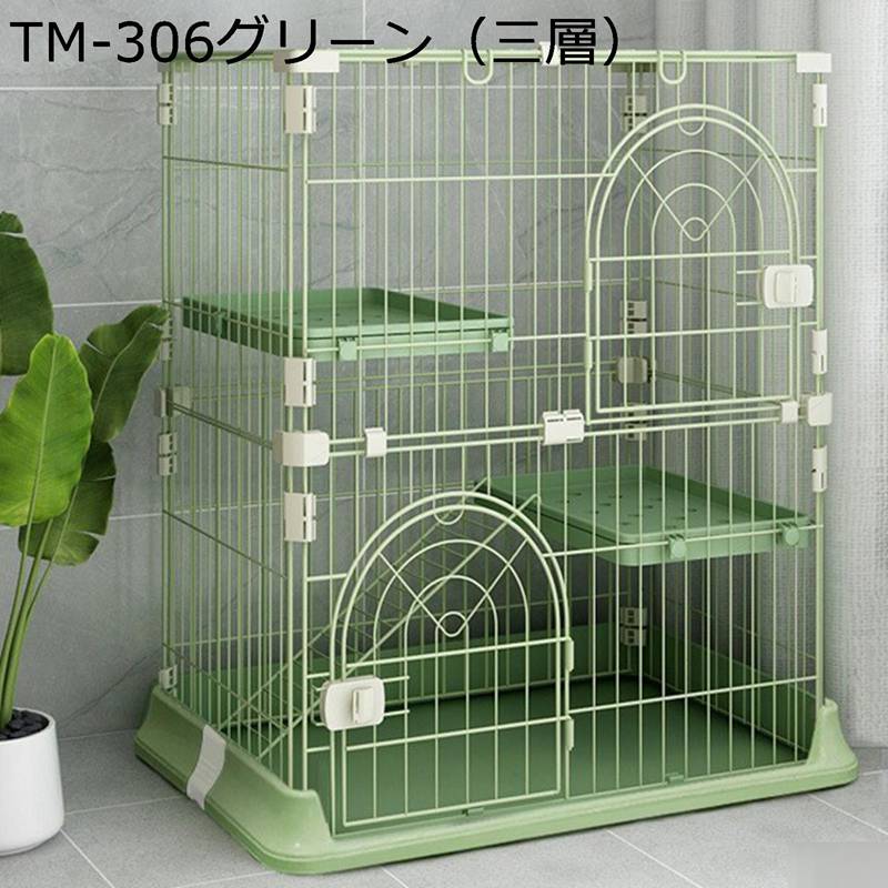 大型愛玩動物伏せ籠 愛玩動物設備 伏せ籠 愛玩動物倶楽部 愛玩動物駒寄せ 室内 屋外 多頭飼い 逃げ失せる押しとどめる 第一義的 三層 お盆付き添い人 部屋の入り口付き添い人 安定したした 留守番 分かりやすい 繋ぎ合わせる式 独立独行 猫 犬