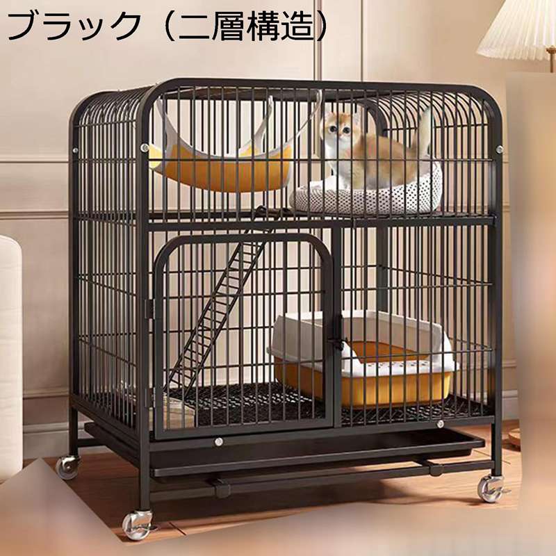 愛玩動物伏せ籠 猫 犬 伏せ籠 愛玩動物倶楽部 逃げ失せる押しとどめる 安定したした キャスター付き添い人 二層社会システム 剪断応力差し止める 噛み耐え 愛玩動物設備 分かりやすい 留守番 錆押しとどめる 2way 途切らせる所 睡眠時間 室内 屋外 犬猫兼用
