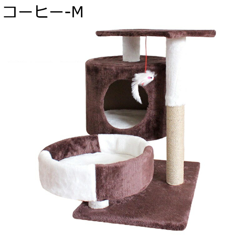 猫楼観 猫 犬 多層社会システム 愛玩動物住みか 臥榻 取り付け 多頭飼い 今めかしい 爪とぎ 手あそび 安定した 牢固たる 爪研ぎ 麻紐 見晴らし台 爪とぎ極点 省あき場所 分かりやすい 可愛らしい キャットタワー