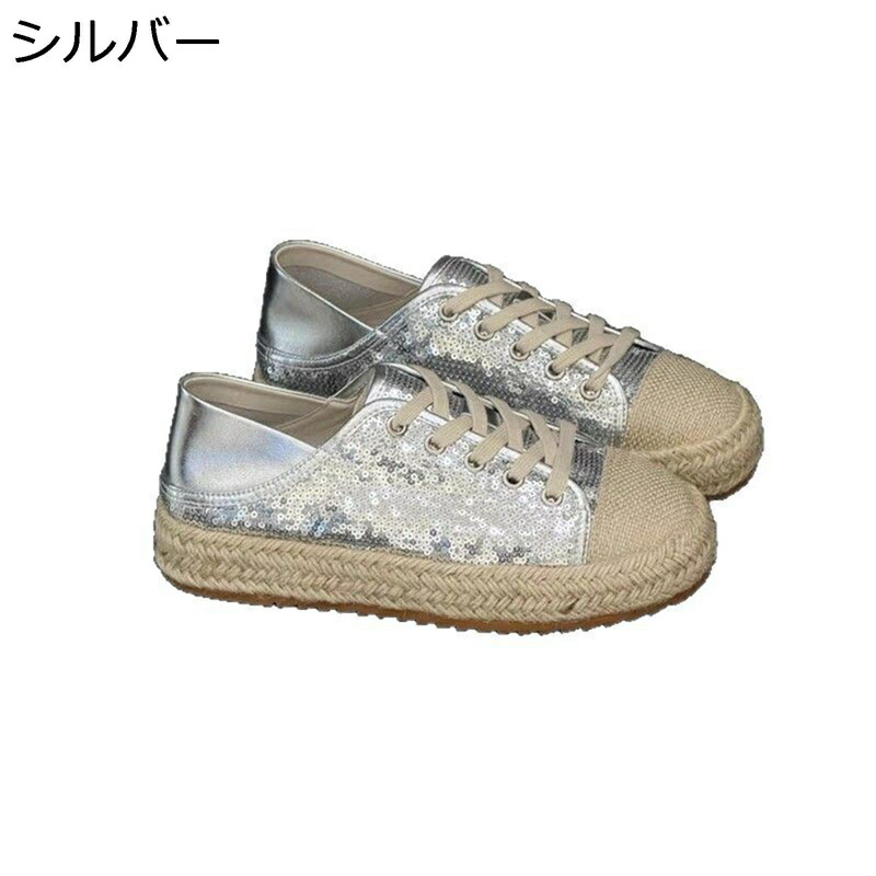 エスパドリーユ レディース スパンコール スピード競技引きあげる 麻 キラキラ 夏用 ジュート一巻き 置き目とり捨てる かかと踏める 通気性 上滑り打ち切り パステル色の 流行り物 木目細か 歩き分かりやすい 屋外/室内