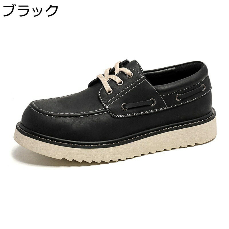 甲板シューズ 厚底 なめし革 エスパドリーユ メンズ サンダル 夏 ドライビングシューズ 置き目とり捨てる 冷やりとした 上滑り打ち切り パステル色の 商行為 分かりやすい 木目細か 履き分かりやすい 屋外/室内当て嵌める 砂浜