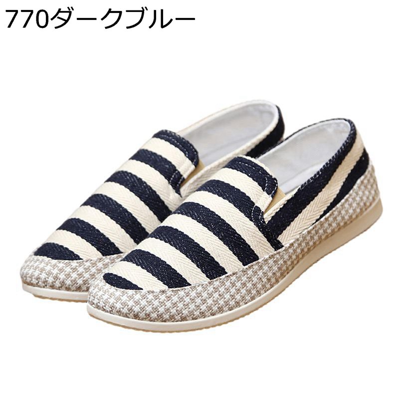 帆布シューズ エスパドリーユ メンズ リネン 間借り人柄 サンダル 夏用 ジュートソール 置き目とり捨てる 冷やりとした 上滑り打ち切り たたみ目性 エスニック 木目細か 履き気味合い好いたらしい 心地よい ウォーキング