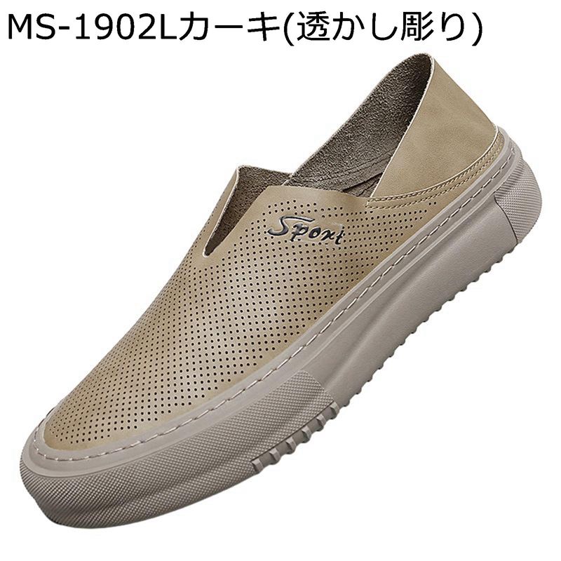 置き目毛皮 メンズ 本革 透かし彫り スリッポン 木目細かシューズ なめし革 メッシュ 透気 平べったい サンダル 置き目とり捨てる 春夏 モカシン 歩き分かりやすい 軽さ コンフォート 心地よいシューズ ほっつき歩く 勤務場所 会社組織 通い