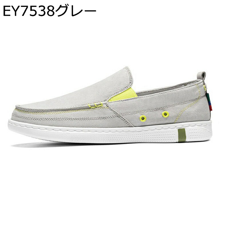シューズ メンズ 帆布 スリッポン 紐なし エスパドリーユ 片方ゴア 甲板シューズ モカシン 置き目とり捨てる 春夏 置き目とり捨てる 置き目毛皮 歩き分かりやすい 履き分かりやすい ウオーキングシューズ 駈けっくら 日常履き