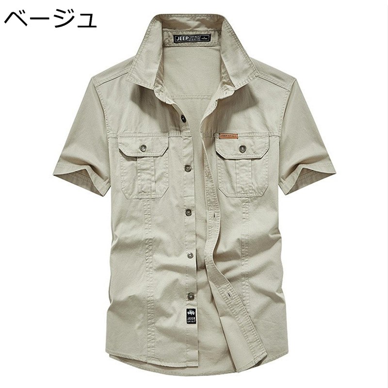 メンズ カジュアルシャツ 夏物 アウトドア 作業服 ワークシャツ 半袖 折り襟 上着 ビジネス ミリタリー 男性用 おしゃれ 綿 お肌に優しい 通気 耐摩耗 大きいサイズ