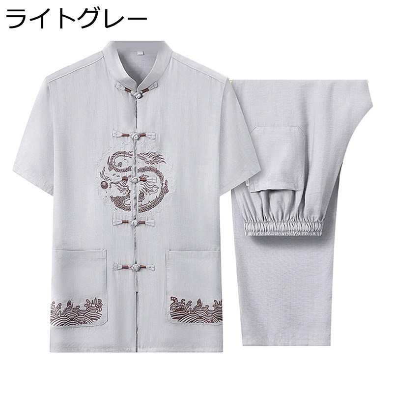 唐装 漢服 チャイナ服 メンズ 半袖 チャイナ風 龍柄 刺繍 上下セット 通気性 吸水速乾 薄手 軽い 大きいサイズ ゆったり おしゃれ 夏服 デイリー トラベル スポーツ 父の日 普段着