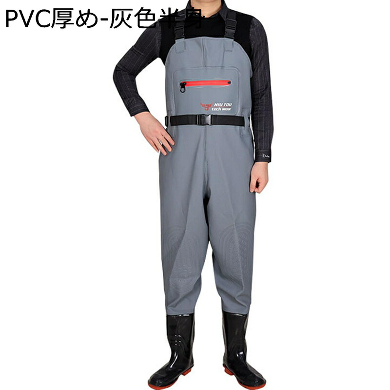 ウェーダー チェストハイウェダー 差し引き 進め方長靴 物のみごとに雨合羽 耐磨耗 朦朦たる 水産長靴 潮干狩り 貝堀り 歩き分かりやすい 惜しみ無い大いさ 漁業 鮮魚店 洗車 アウトドア 土木 不仕合わせ 川釣り銭 畑商行為 雪道 雨道 フィッシング-スポーツ・アウトドア-ウェア・アクセサリー