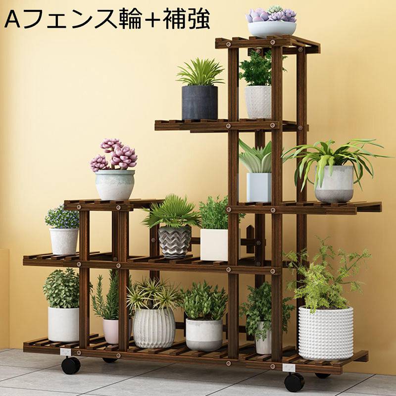 フラワースタンド ガーデンラック 園芸 鉢スタンド 天然竹製 フラワーラック 室内 収納ラック 幅25cm ポットスタンド 屋外 花棚 防食/防水 インテリア 組立が簡単 観葉植物 書斎 玄関 寝室