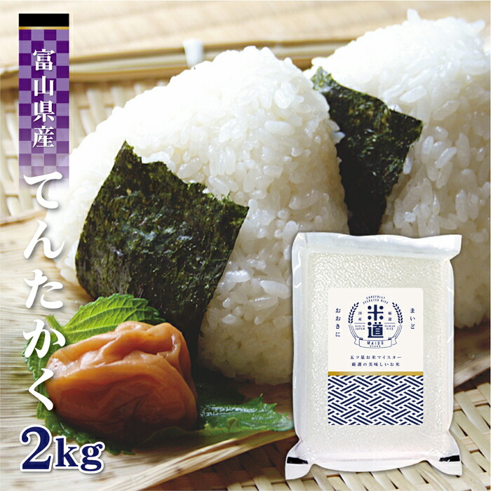 令和5年産 新潟県産 みずほの輝き 米 白米 米 20k g