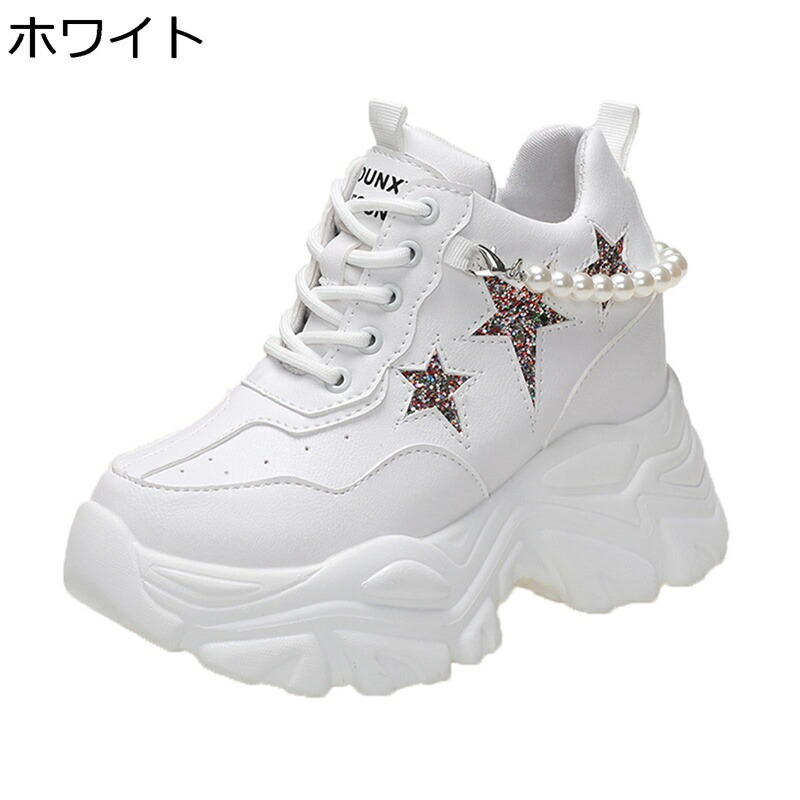厚底 レディース インヒールスニーカー 星柄 シークレットシューズ 10cm身長UP パール飾 可愛い 軽量 ウォーキングシューズ 運動靴 耐摩耗性 通気 防滑 疲れない 柔軟性 春夏 日常用 お出かけ デイリー