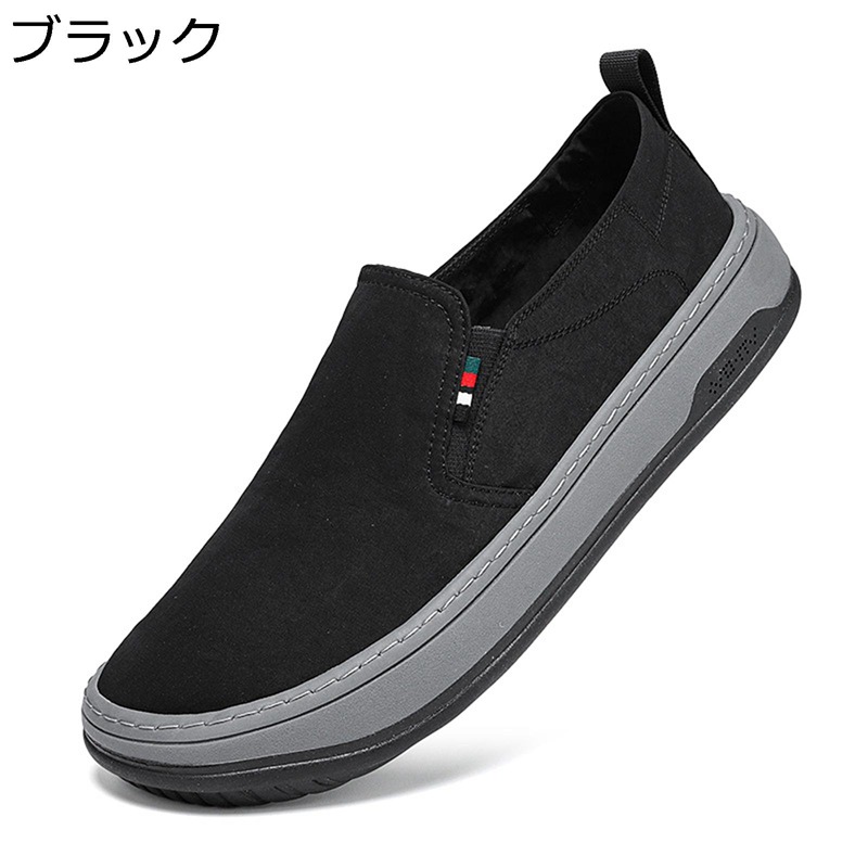メンズ スニーカー スリッポン キャンバス 厚底 ウォーキングシューズ 疲れない 着脱簡単 蒸れない 滑り止め 通気 軽量 フラット カジュアル デッキシューズ クラシック お仕事 日常用 歩きやすい